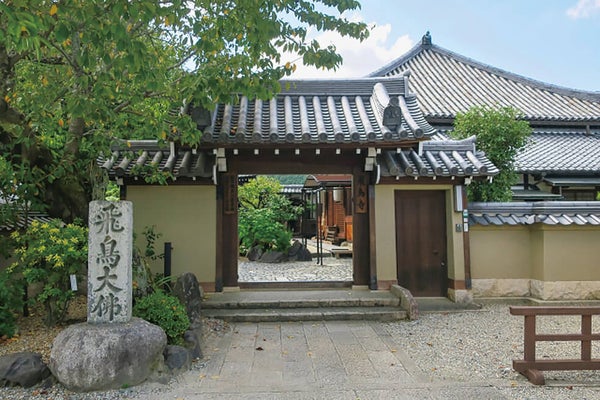 <奈良>飛鳥めぐり第2弾! 古墳と古代寺院の謎に迫る!飛鳥歴史探訪の旅【明石・三宮出発】3